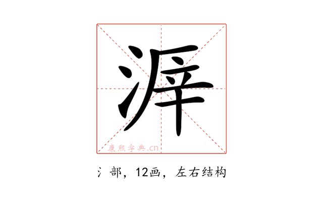 𣸒