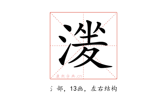 𣹶