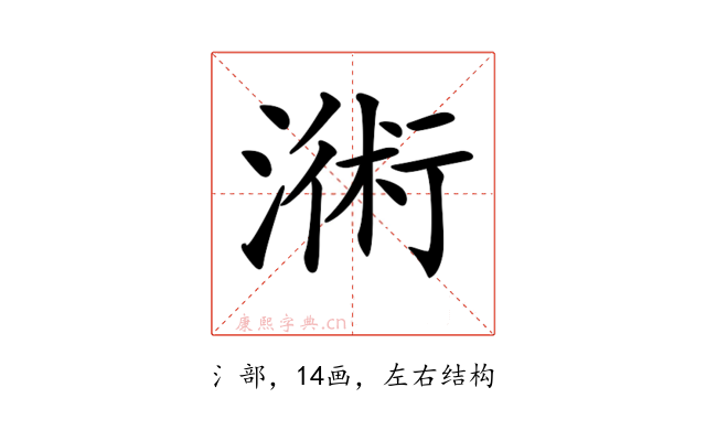 𣻚