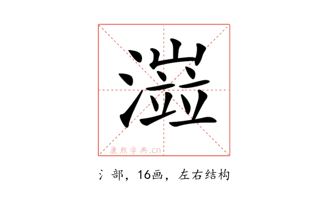 𤀆