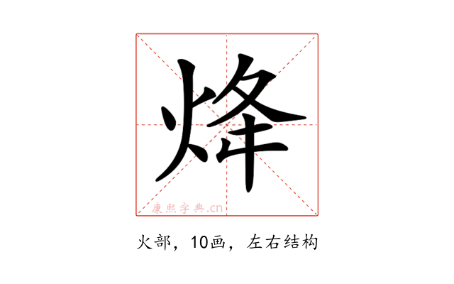 𤇺