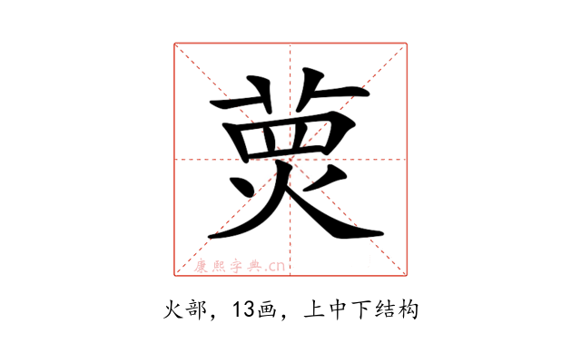𤋂