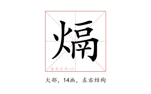 𤌦