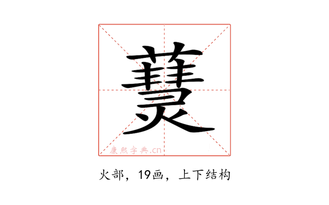 𤑒