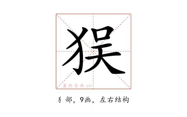 𤝲