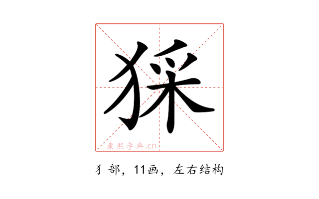𤟖