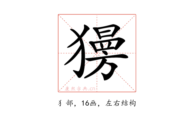 𤢞