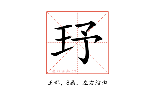 𤤂