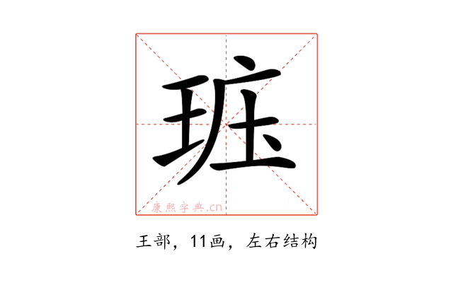 𤥦