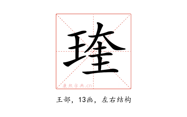 𤧊
