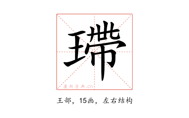 𤨮
