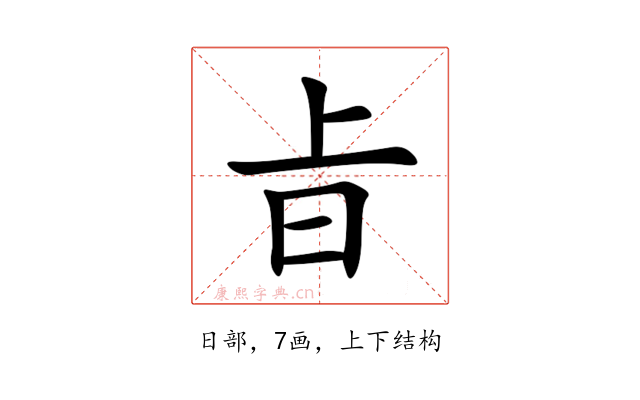 㫖