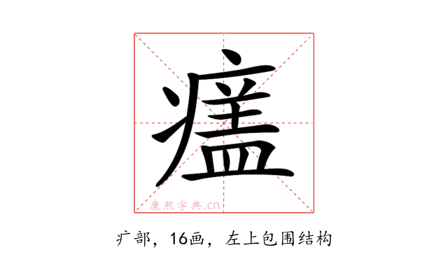 𤹺