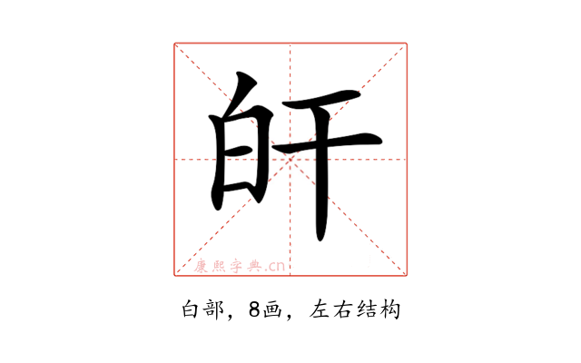 𤽂
