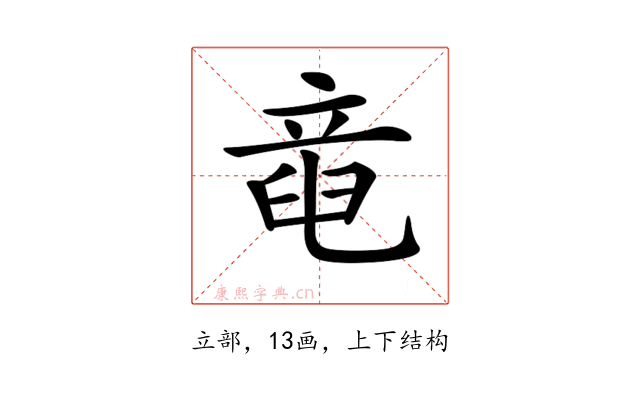 𥪖