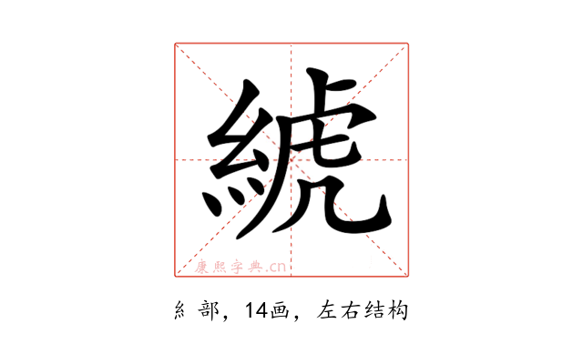 𦁲
