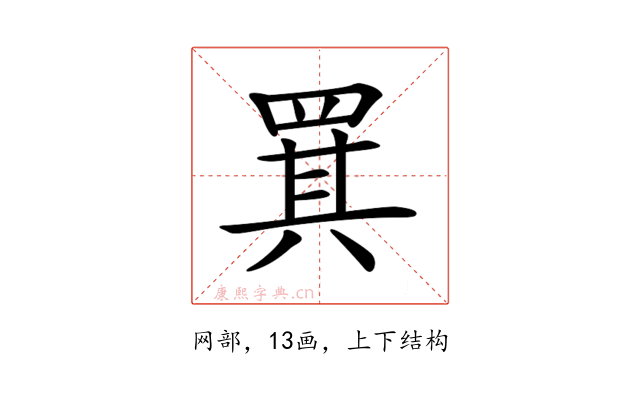 𦋊