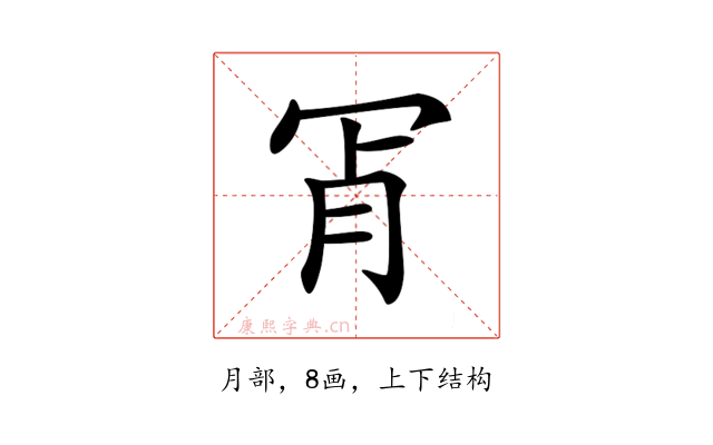 𦙎