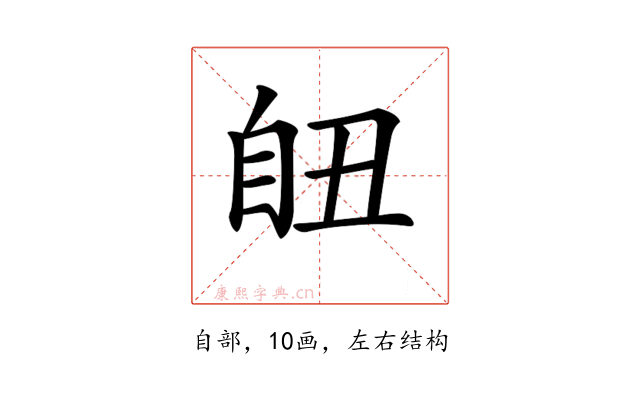𦤊