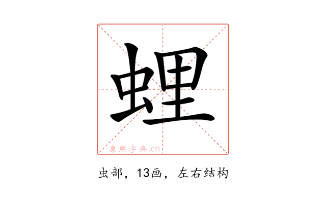 𧋎