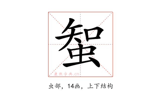 𧌲