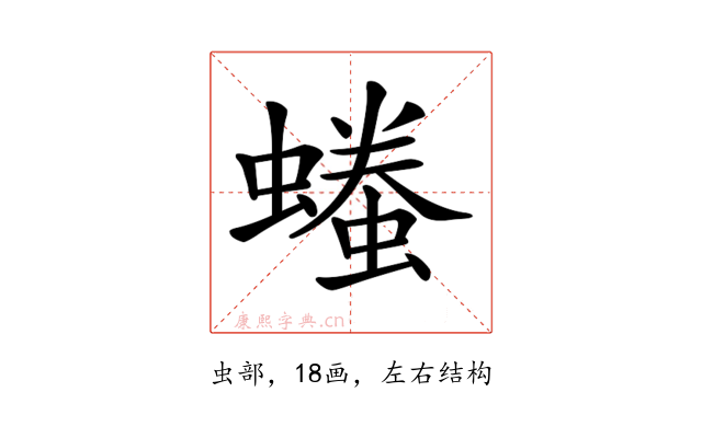 𧑞