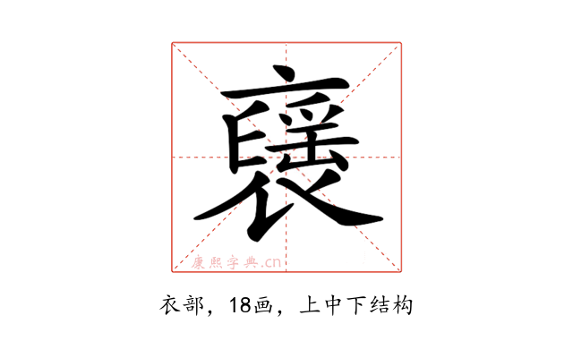 𧝾