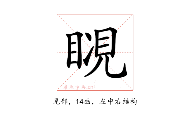 𧡆