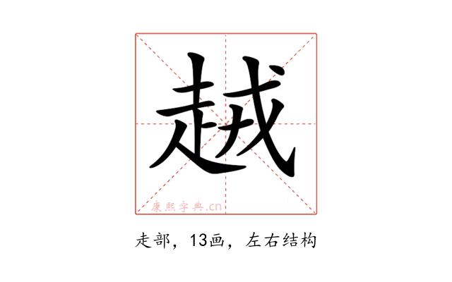 𧻪