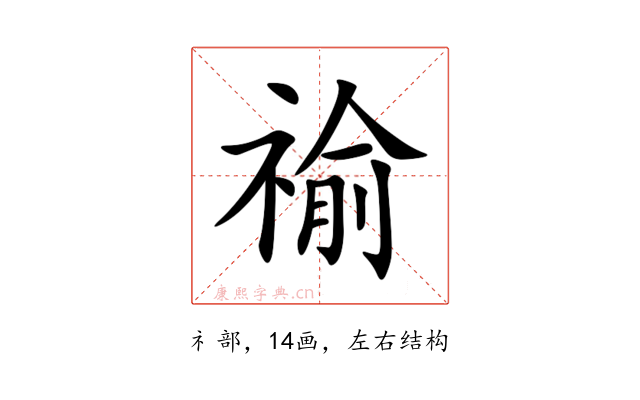 䄖