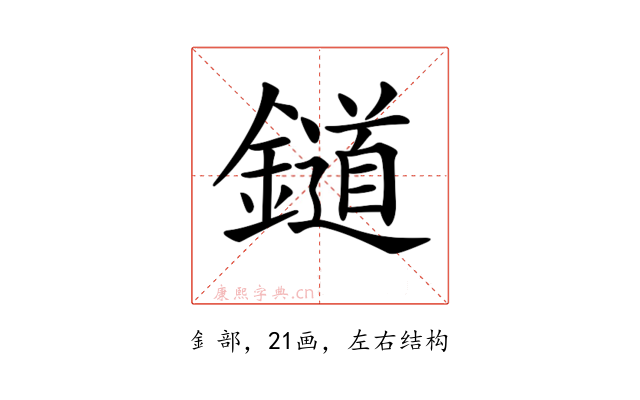 𨭪