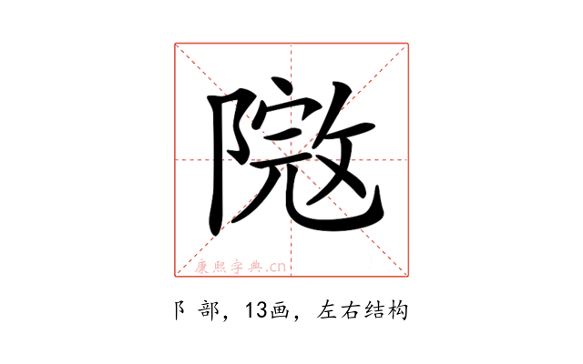 𨻮