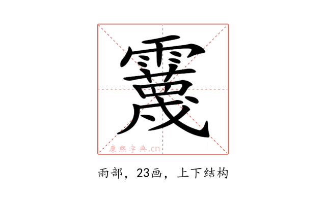 𩆪