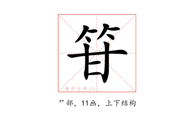䇞