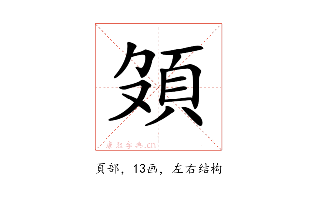 𩑦