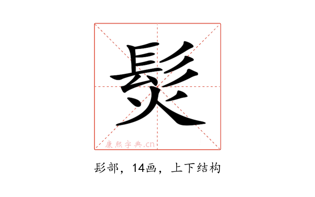 𩬊