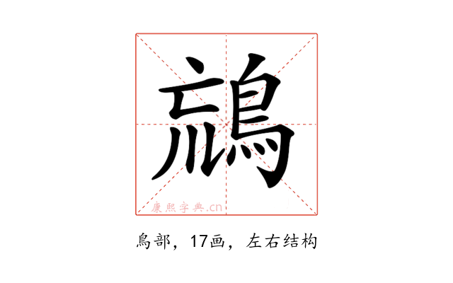 𪀞