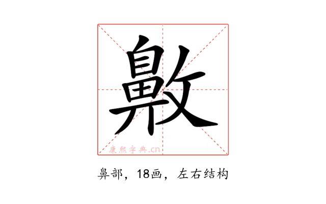 𪖖