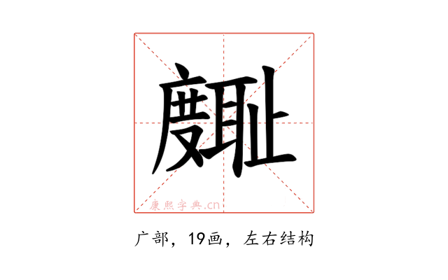 𪪪