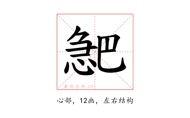 𪬎
