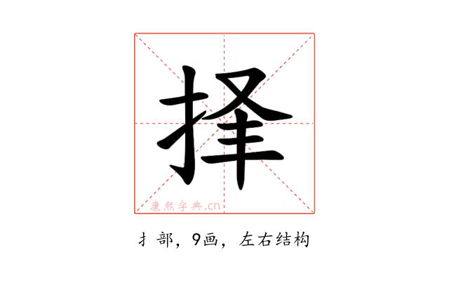 𪭲