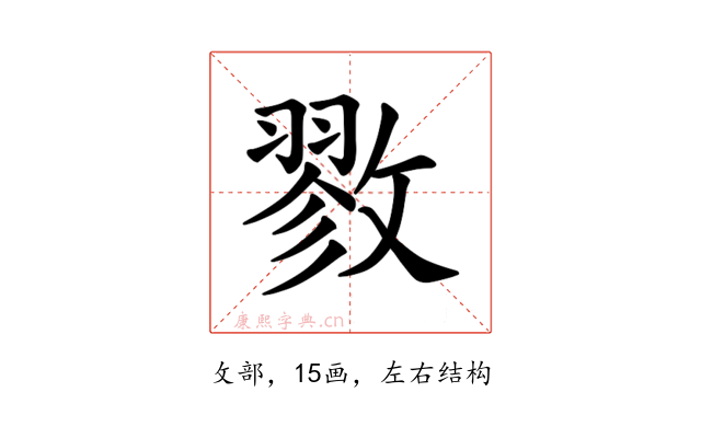 𪯖