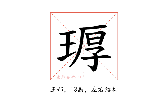 𪻶