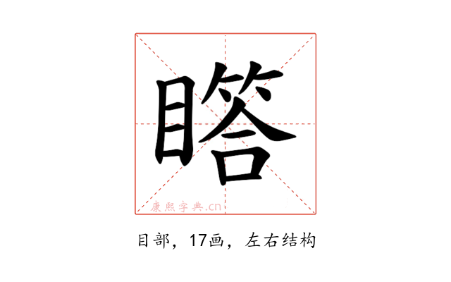 𪾾