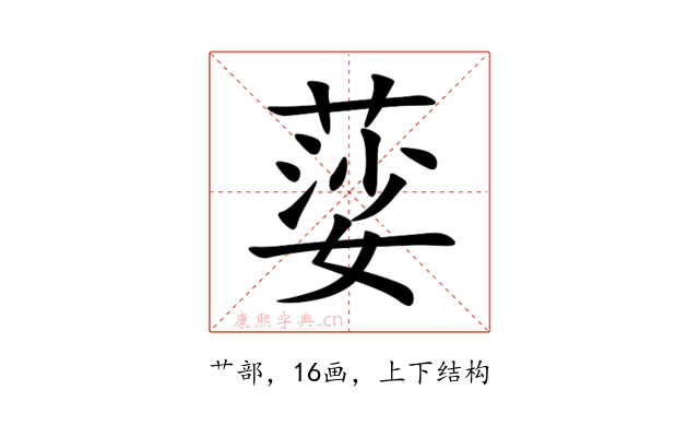 䓾