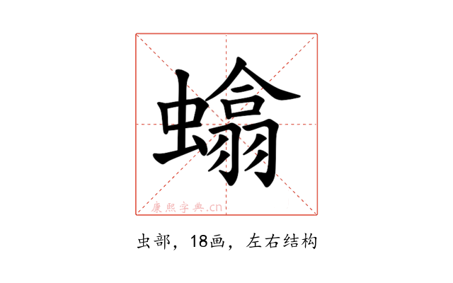 𫋞