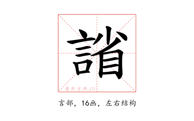𫍂