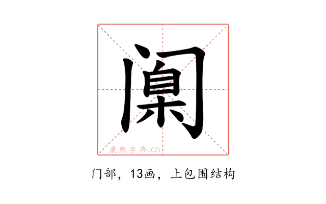 𫔶
