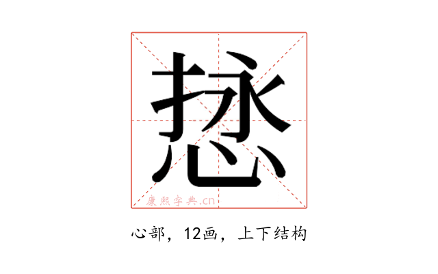 𫺖