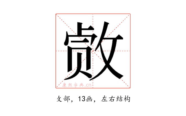 𫿂